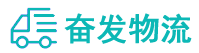 中山到新余物流公司